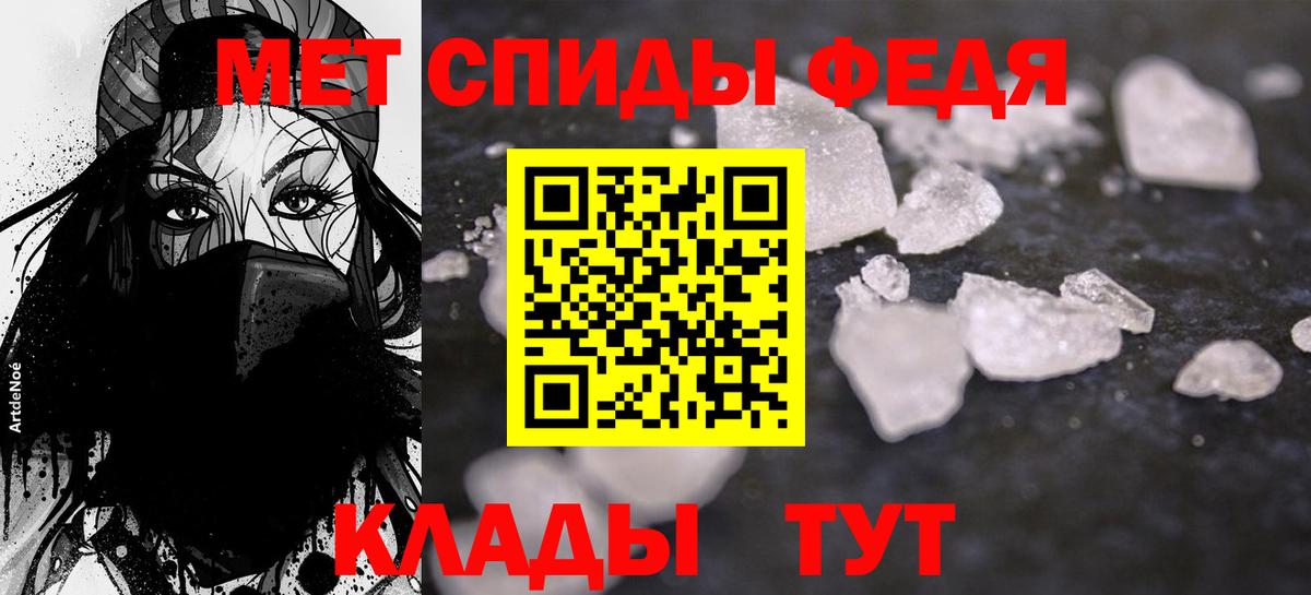 Amphetamine 98% Калач-на-Дону