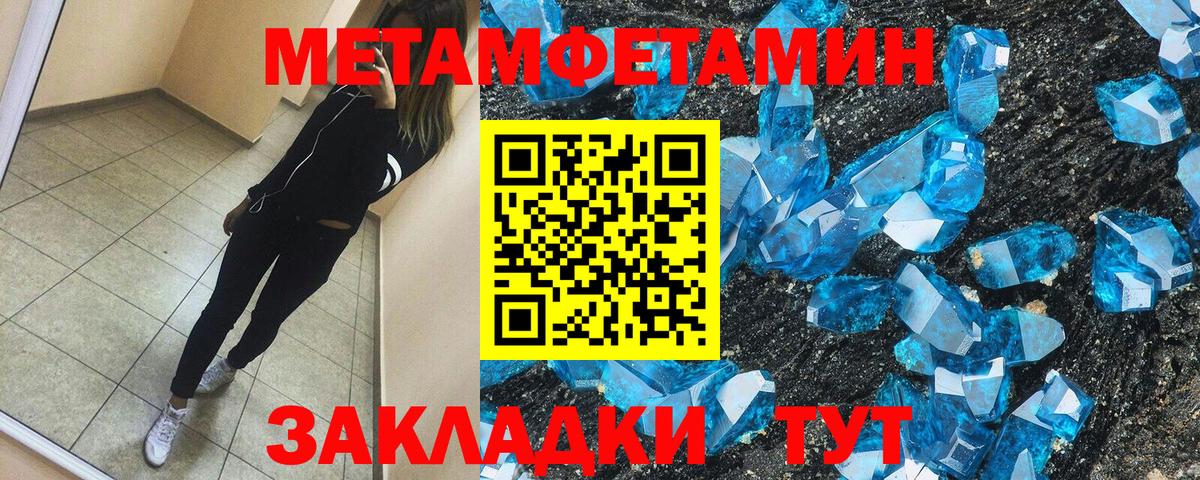 АМФЕТАМИН Розовый  блэк спрут ONION  Amphetamine  Amphetamine  Калач-на-Дону  Вход с VPN 