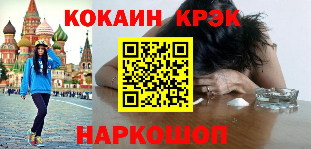 дарнет шоп  Кокаин VHQ  COCAIN 98%  Вход с VPN  Калач-на-Дону 