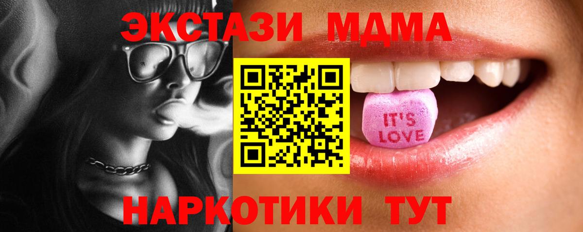 ЭКСТАЗИ диски Калач-на-Дону