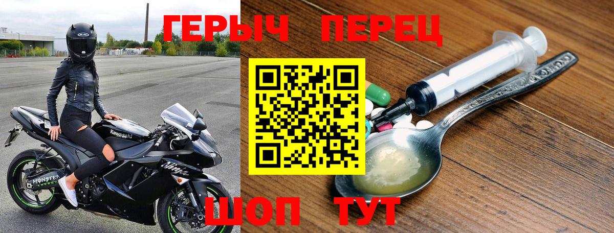 Калач-на-Дону  Героин Heroin  Вход с VPN 