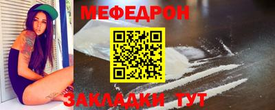 наркотики Кулебаки