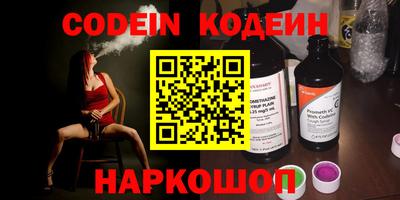наркотики Кулебаки