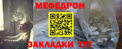 наркотики Кулебаки