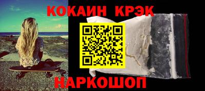 наркотики Кулебаки