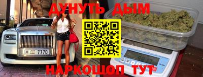наркотики Кулебаки