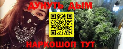 дистиллят марихуана Кумертау