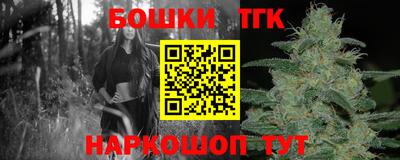 наркотики Кулебаки