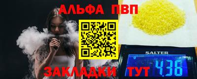 наркотики Кулебаки