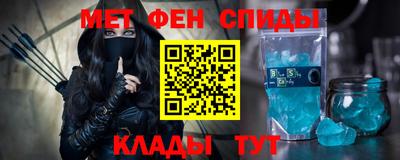 молекула духа Ярославль