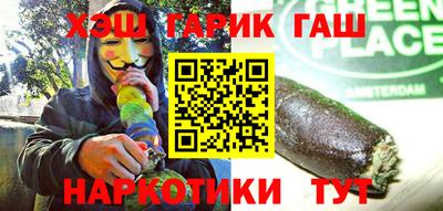 наркотики Кулебаки