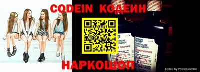 наркотики Кулебаки