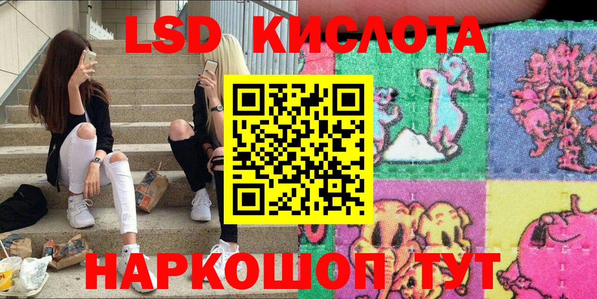 МДМА  МЕТАДОН  Калач-на-Дону  Меф МЯУ МЯУ  Мефедрон кристаллы  ГАШ  Вход с VPN  Бошки Шишки  Экстази  NBOMe 