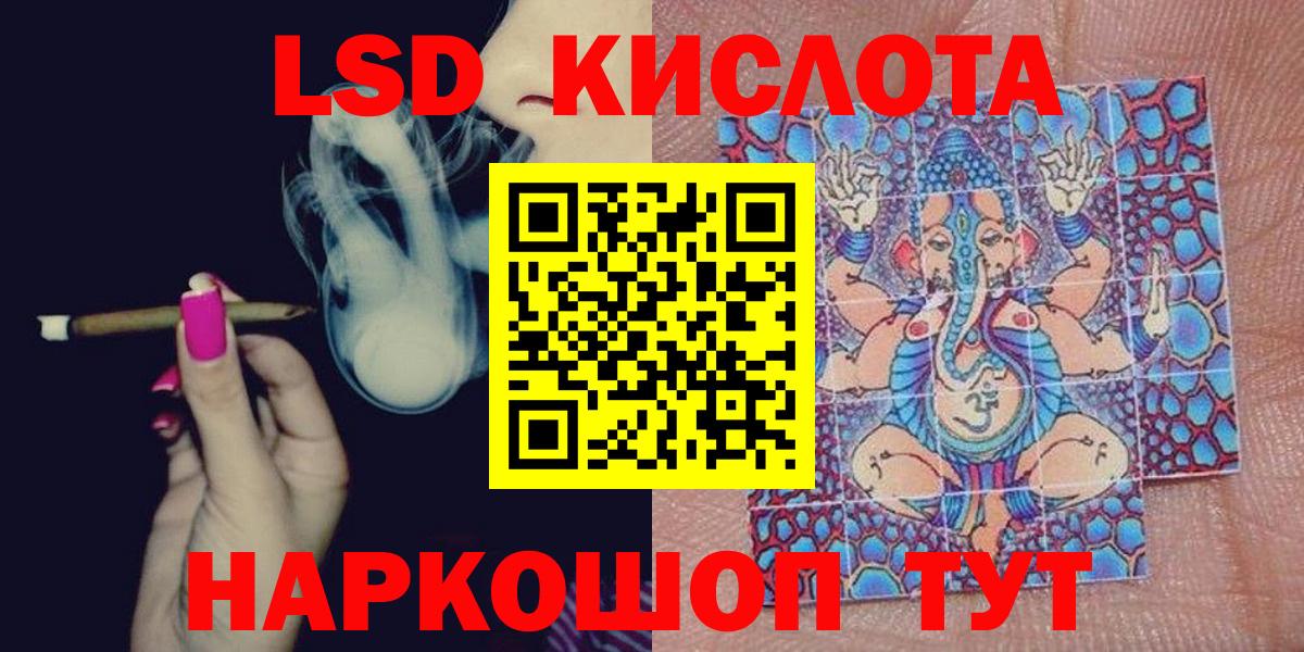 Калач-на-Дону  Марки 25I-NBOMe 1,8мг  Вход с VPN  Марки 25I-NBOMe 1,8мг 