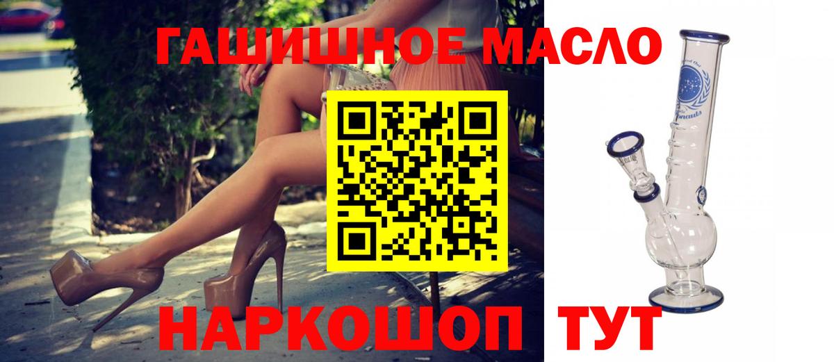 Амфетамин Калач-на-Дону
