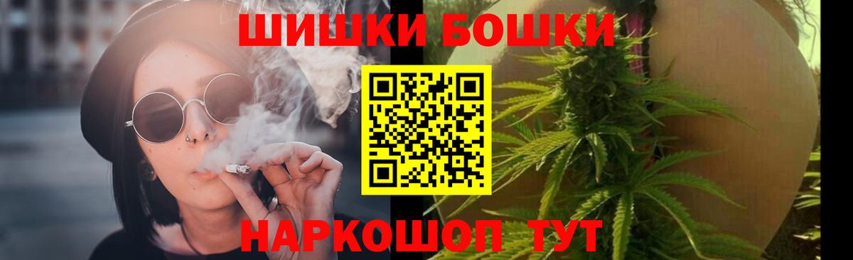 Каннабис марихуана  Каннабис план  Вход с VPN  Калач-на-Дону  Шишки марихуана сатива 